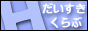札幌デリヘル情報